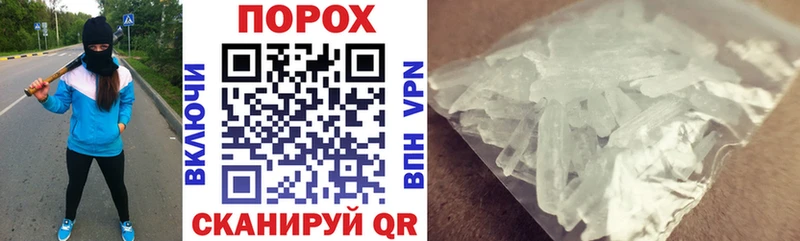 магазин продажи Приморско-Ахтарск АМФ 98%