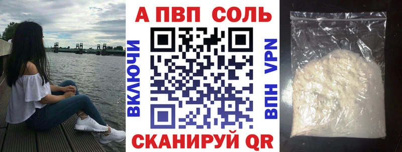 Alfa_PVP СК КРИС  Приморско-Ахтарск 
