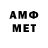 МЕТАДОН белоснежный Fallarmy