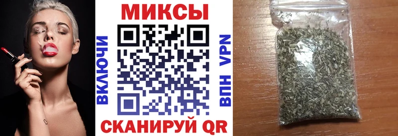 где купить   OMG сайт  БУТИРАТ бутик  Приморско-Ахтарск 