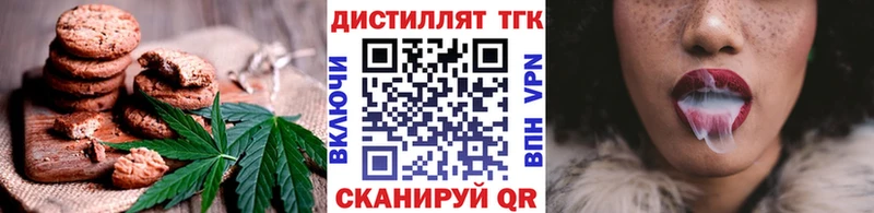 shop телеграм  Приморско-Ахтарск  Еда ТГК конопля 
