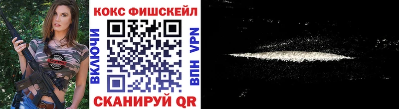 КОКАИН Эквадор  хочу   Приморско-Ахтарск 