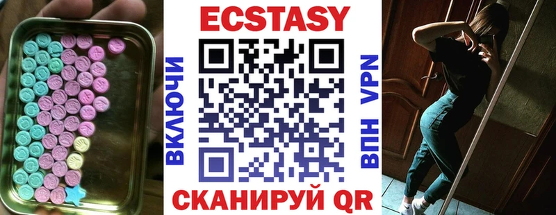Ecstasy MDMA Приморско-Ахтарск
