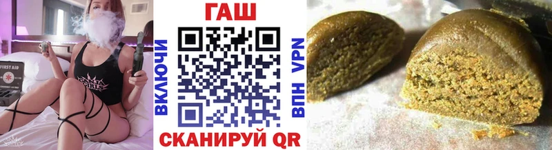наркотики Приморско-Ахтарск mega зеркало ГАШИШ гарик