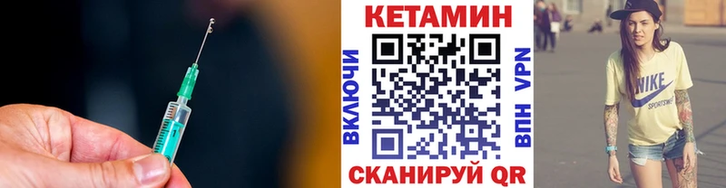 КЕТАМИН ketamine  Приморско-Ахтарск 