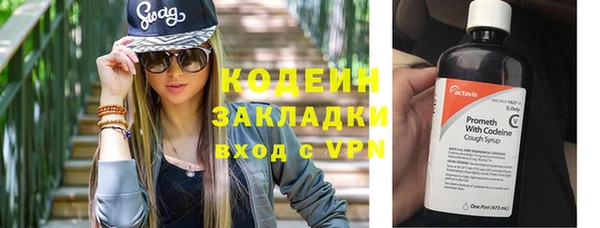 кокаин Заводоуковск