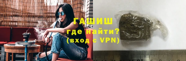 герыч Абаза