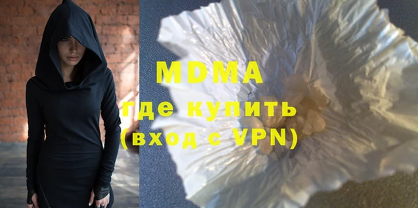ALPHA PVP Абинск