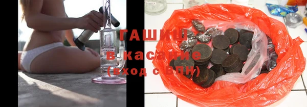 герыч Абаза