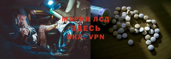 кокаин премиум Липки