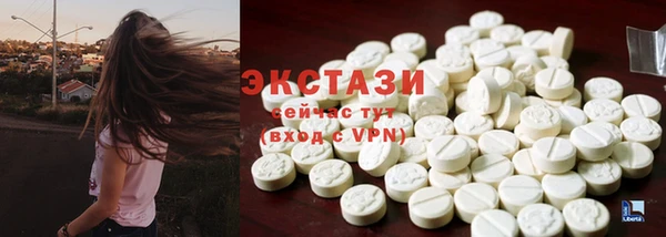 ALPHA PVP Абинск