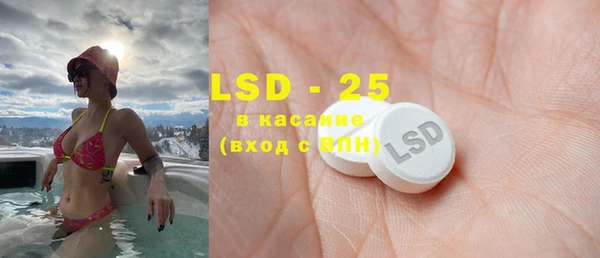 MESCALINE Заволжье