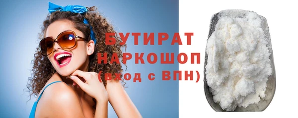 ALPHA PVP Абинск