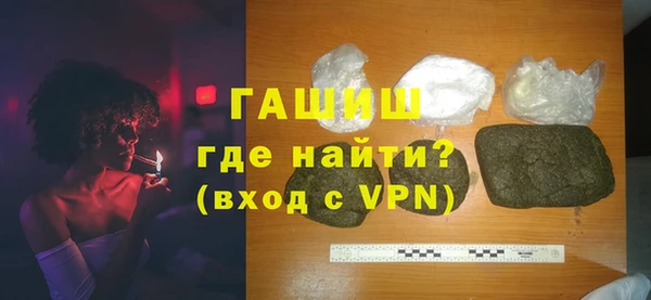 амфетамин Абдулино