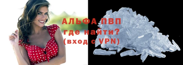амфетамин Абдулино