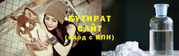 амфетамин Абдулино