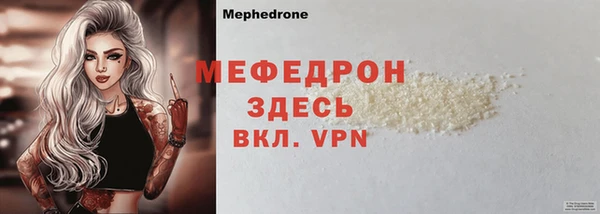 кокаин премиум Липки
