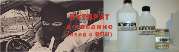 ALPHA PVP Абинск