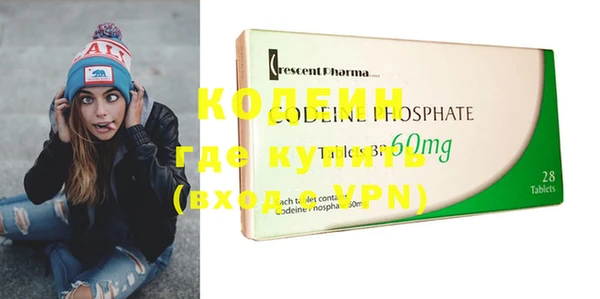 ALPHA PVP Абинск