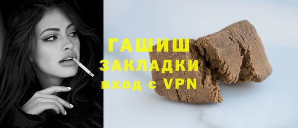 амфетамин Абдулино