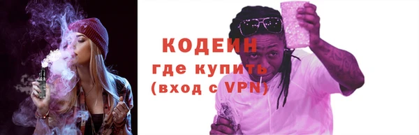 Альфа ПВП Лихославль