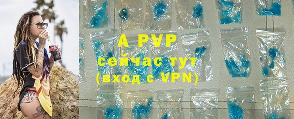 ALPHA PVP Абинск