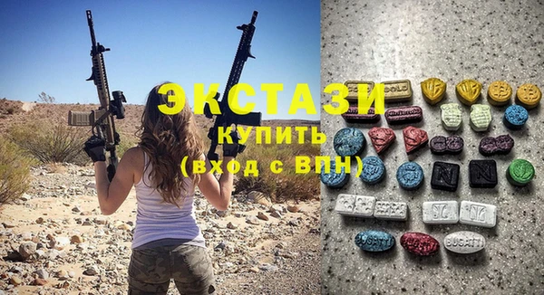 амфетамин Абдулино