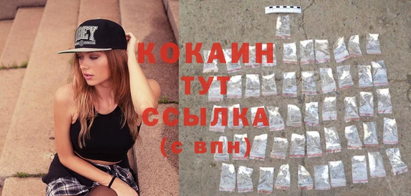 ALPHA PVP Абинск
