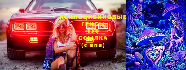 амфетамин Абдулино