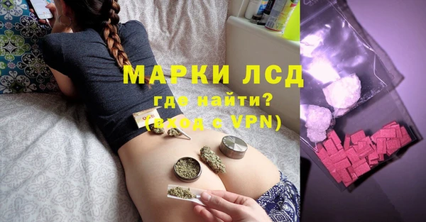герыч Абаза