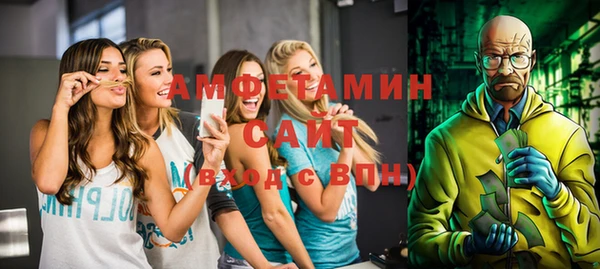 ALPHA PVP Абинск