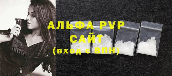 ALPHA PVP Абинск