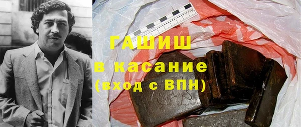 герыч Абаза