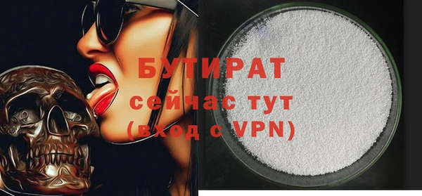 кокаин премиум Липки