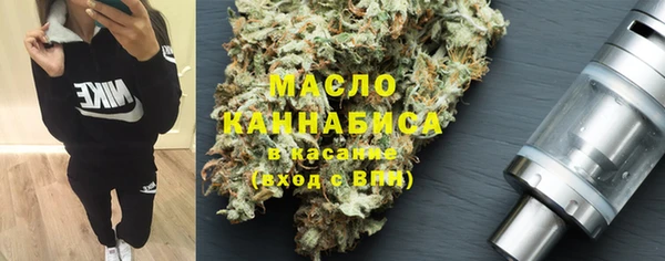 амфетамин Абдулино