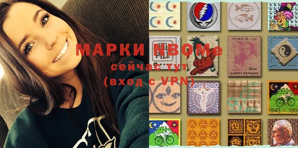 ALPHA PVP Абинск