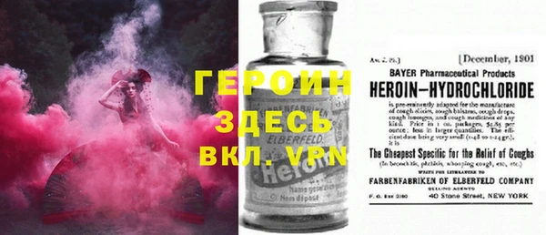 амфетамин Абдулино