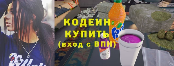 амфетамин Абдулино