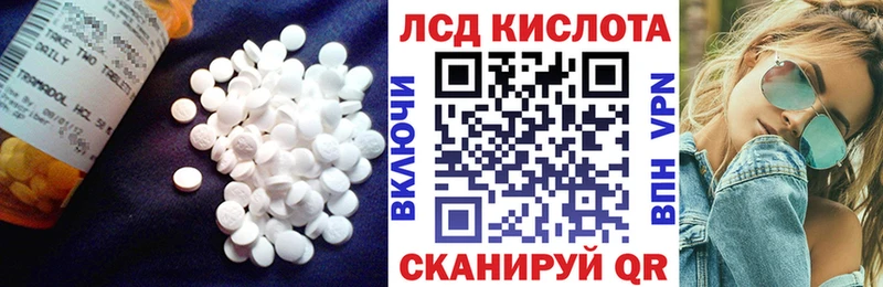 ссылка на мегу зеркало  Приморско-Ахтарск  ЛСД экстази ecstasy 
