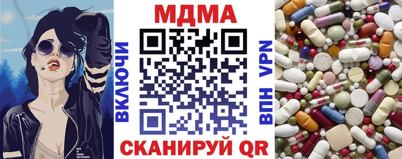 MDMA VHQ  OMG как войти  Приморско-Ахтарск 