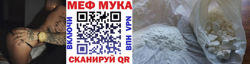 купить закладку  Приморско-Ахтарск  МЕФ кристаллы 