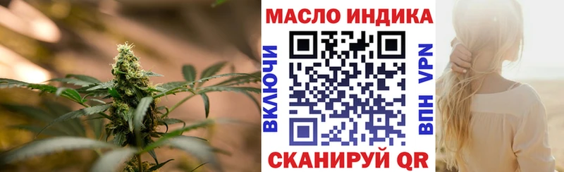 OMG сайт  купить наркоту  Приморско-Ахтарск  Дистиллят ТГК Wax 